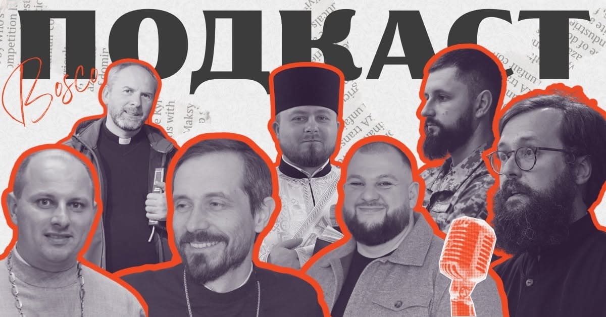 Завершився перший сезон проєкту "Bosco podcast"